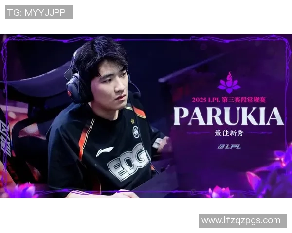 EDG的成长之路：从新秀到世界大师赛的辉煌历程