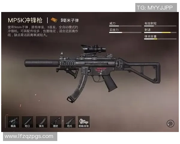 和平精英实力排行榜更新EDG战队荣登第八名展现强劲实力 和平精英实力排行榜更新EDG战队荣登第八名展现强劲实力