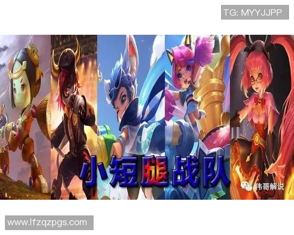 聚焦王者荣耀V5战队协作策略与团队配合的深度分析与探讨